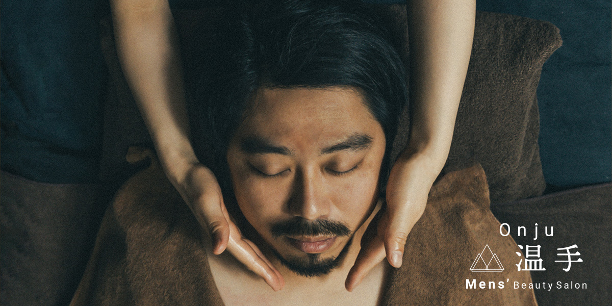 博多メンズ脱毛・エステ 「温手 Onju」